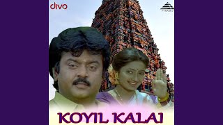 Download lagu Pallikoodam (Version 1) mp3