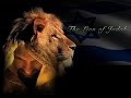 Prince Levy  -  Lion of Judah (2014) - King Lion of Judah Prince Levy  -  Lion of Judah (2014)