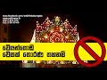 balumgala-17-05-2017