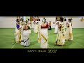 Angane Njan അംഗനേ ഞാൻ Thiruvathira Onam 2021