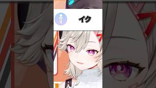 失言をしたおかげであるリスナーに元気を与えていた小森めと【ぶいすぽ/切り抜き/小森めと/ニチアサ/恋愛】