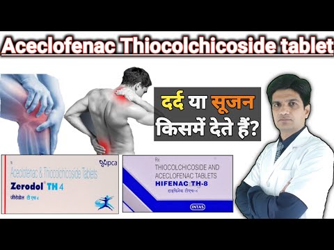 Zerodol th 4 tablet | Zerodol th 4 tablet uses in hindi | Aceclofenac & thiocolchicoside tablet