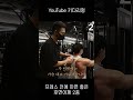 후면어깨 정말 중요한 2가지 팁 #shorts