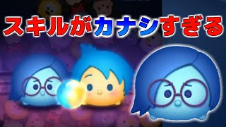 カナシミ　スキルMAX　初見プレイ！