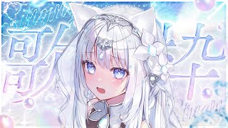 【#歌枠】不死鳥のごとく蘇る、リハビリ歌枠【Vsinger/透華レミ】#karaoke #singingstream