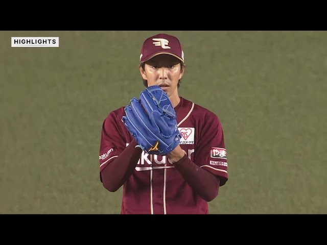 9月23日 千葉ロッテマリーンズ 対 東北楽天ゴールデンイーグルス ハイライト