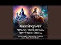 Shiv Vishnu Shloka Shivaaya Vishnurupaaya