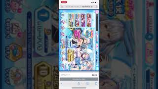 電脳天使ジブリール　ガチャ