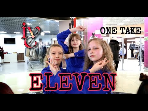 [ONE TAKE] IVE 아이브 'ELEVEN' dance cover by IPxteam