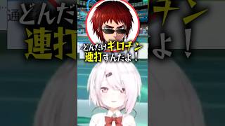 ハサミギロチンで三タテする運ゲーマーズ椎名唯華【にじさんじ Vtuber 切り抜き】