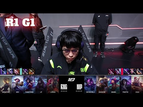 RNG vs NIP - Game 1 | Round 1 LPL Summer 2023 Playoffs | Royal Never Give Up vs Ninjas in Pyjamas G1