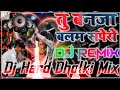 Video Tu Banja Balam Sapero Dj Dance Song Hard Dholki Mix Dj Hi Fi Fast Mixing Dj Song