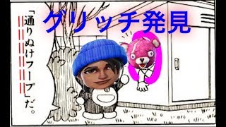 フォートナイト　この建築強スギィ！？