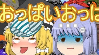 【ゆっくり実況】ゆっくり達とイカとインク(意味深)part8～魔理沙が壊れた！？～スプラトゥーン２