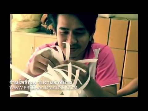 ที่จะซื้อและราคาเป็นค้อนของ ธ อร์ ยาพื้นบ้านเพื่อเพิ่มสมาชิก