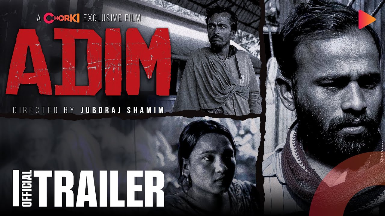 Adim - আদিম | Official Trailer | Chorki Exclusive Film  | Juboraj Shamim