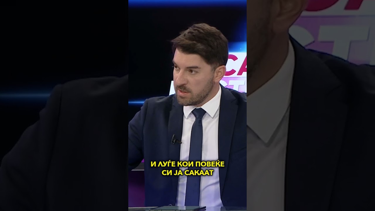 На кратко: „Само Вистина“ со Гордан Георгиев - 15.07.2026