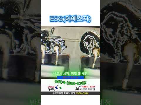 강력세척기 EDS-22, 드라이아이스세척기, 드라이아이스크리닝, 금형세척, 기계세척, 설비세척