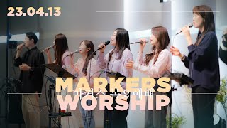 마커스 목요예배 [23.04.13] 예배실황 (Official) [KOR/SUB]