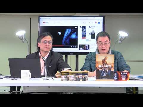 梁錦祥 神秘之夜 180310 p1 of 4 星空浩刧與敬禮七號