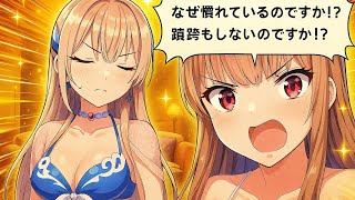 【ヘブバン】なぜ慣れてるの！？衝撃シーンに爆笑必至！