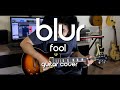 Blur - Fool (Guitar Cover)