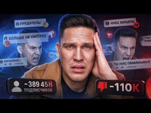 Его ОТМЕНИЛИ за ЛОЖЬ - ДИМА МАСЛЕННИКОВ