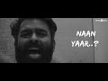 Naan Yaar Song Lyrics