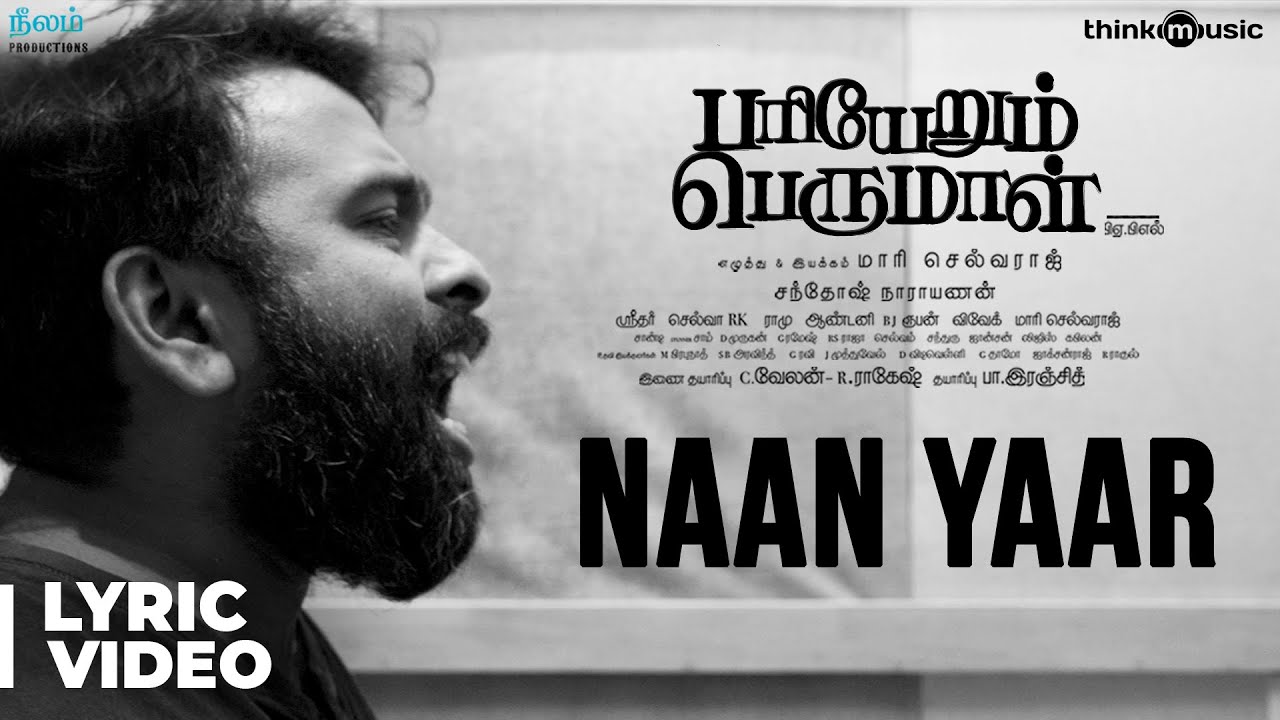 Naan Yaar Lyrics  | Pariyerum Perumal | Anandhi | Ananthu | Santhosh Narayanan
