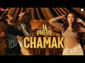 Chamak - 14 Phere | Vikrant Massey, Kriti Kharbanda & Gauahar Khan | Raajeev B, Sharvi Y & Pinky M