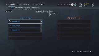 【R6S:とり】内戦