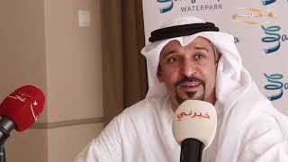 سرايا العقبة ووتربارك تفتح أبوابها رسمياً