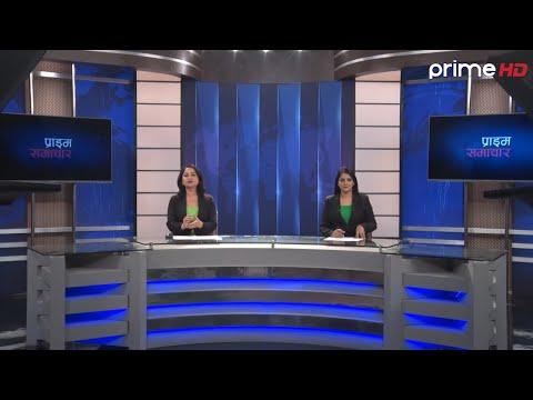 Prime News | प्राइम  समाचार , चैत्र १८   | March 31