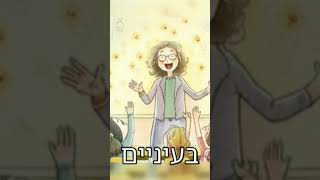 בוא תעשה את השליחות שלך 3- שני מורים אחד הופך את הלמידה למטלה מורה שני מדליק ניצוץ בעיניים של כולם (הרב אברהם מלמד) - התמונה מוצגת ישירות מתוך אתר האינטרנט יוטיוב. זכויות היוצרים בתמונה שייכות ליוצרה. קישור קרדיט למקור התוכן נמצא בתוך דף הסרטון בוא תעשה את השליחות שלך 3- שני מורים אחד הופך את הלמידה למטלה מורה שני מדליק ניצוץ בעיניים של כולם (הרב אברהם מלמד) - התמונה מוצגת ישירות מתוך אתר האינטרנט יוטיוב. זכויות היוצרים בתמונה שייכות ליוצרה. קישור קרדיט למקור התוכן נמצא בתוך דף הסרטון