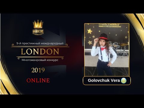 GTLO-0601-0055 - Головчук Вера/Golovchuk Vera - Golden Time Online London 2019