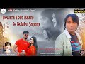 Bewafa Toke Naam Se Bolabu Sanam Ki Bolabu Harjai Sanam Singer Ignesh Kumar Nagpuri Sad Video Song