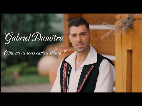 Gabriel Dumitru - Cine mi-a scris cartea sfântă?