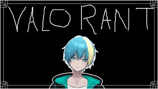 【VALORANTとか】カスタム前の練習顔合わせ～【遥音 空/Vtuber】