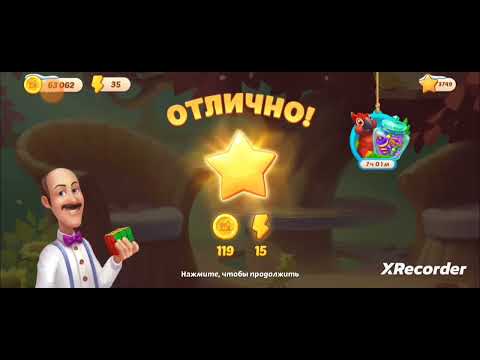 Homescapes 9866, 9867, 9868, 9869, 9870 level completed