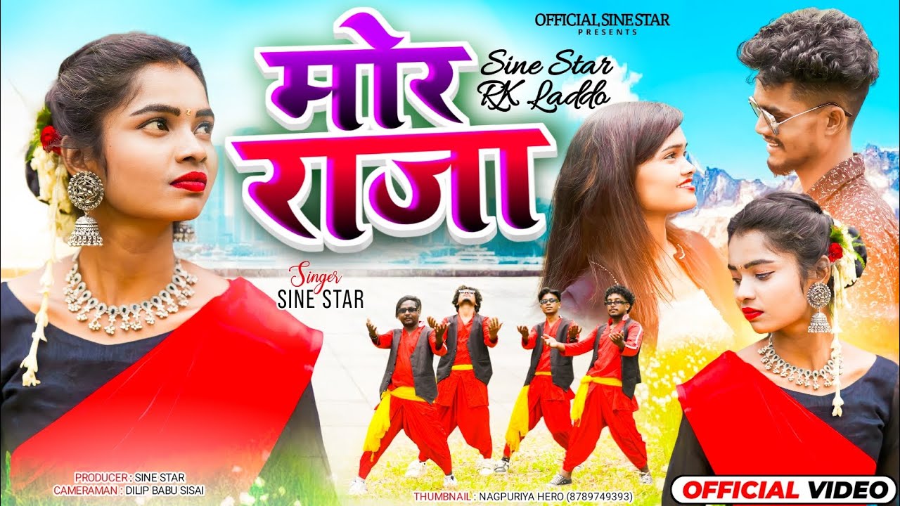 || MOR RAJA || NEW THETH NAGPURI VIDEO SONG SINGER SINE STAR (MUSKAN) 2024