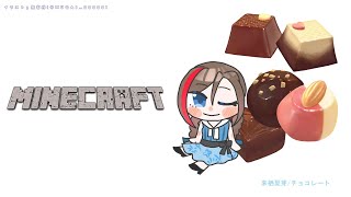 【Minecraft】空き地に家を建てましょう【来栖夏芽/にじさんじ】