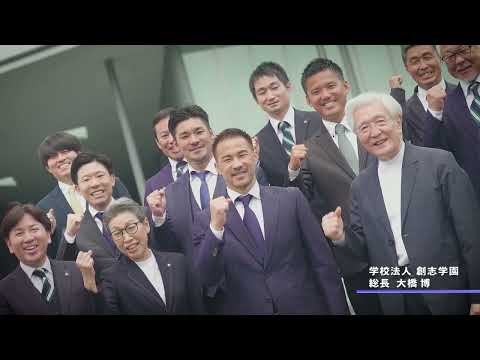 2023年6月6日 岡崎慎司氏とスポーツ人材育成を目指し連携協定を結びました！