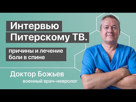 Зарядка для головы при остеохондрозе Признаки причины и лечение шейного остеохондроза