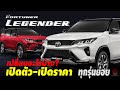 โตโยต้า