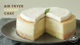 에어프라이어 수플레 치즈케이크 만들기 : Air Fryer Souffle Cheesecake (No-oven) Recipe : スフレチーズケーキ | Cooking tree