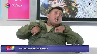 ΠΑΓΚΟΣΜΙΑ ΗΜΕΡΑ ΑΜΕΑ_ΒΑΣΙΛΗΣ ΚΑΡΑΜΠΙΛΙΑΣ 03 12 2025 ΠΑΓΚΟΣΜΙΑ ΗΜΕΡΑ ΑΜΕΑ_ΒΑΣΙΛΗΣ ΚΑΡΑΜΠΙΛΙΑΣ 03 12 2025