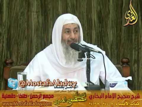  البخاري (337) ” ما ذُكر عن بني إسرائيل ” كتاب أحاديث الأنبياء (ح3450-ح 3463) 