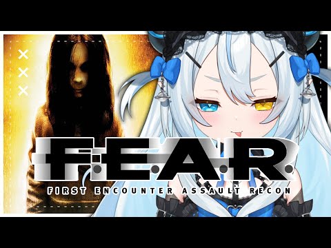 Playing a cult classic horror game! 【F.E.A.R. | Akugaki Koa | idol】