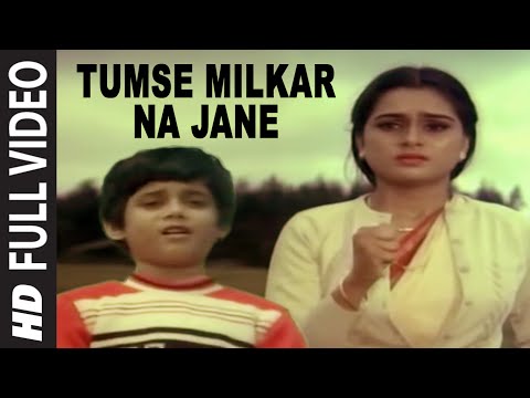 Tumse Milkar Na Jane [Full Song] | Pyar Jhukta Nahin | Kavita Krishnamurthy | Mithun, Padmini