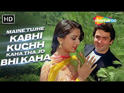 Maine Tujhe Kabhi Kuchh Kaha Tha | Yeh Vaada Raha | Rishi K, Poonam D | Kishore Kumar, Asha Bhosle